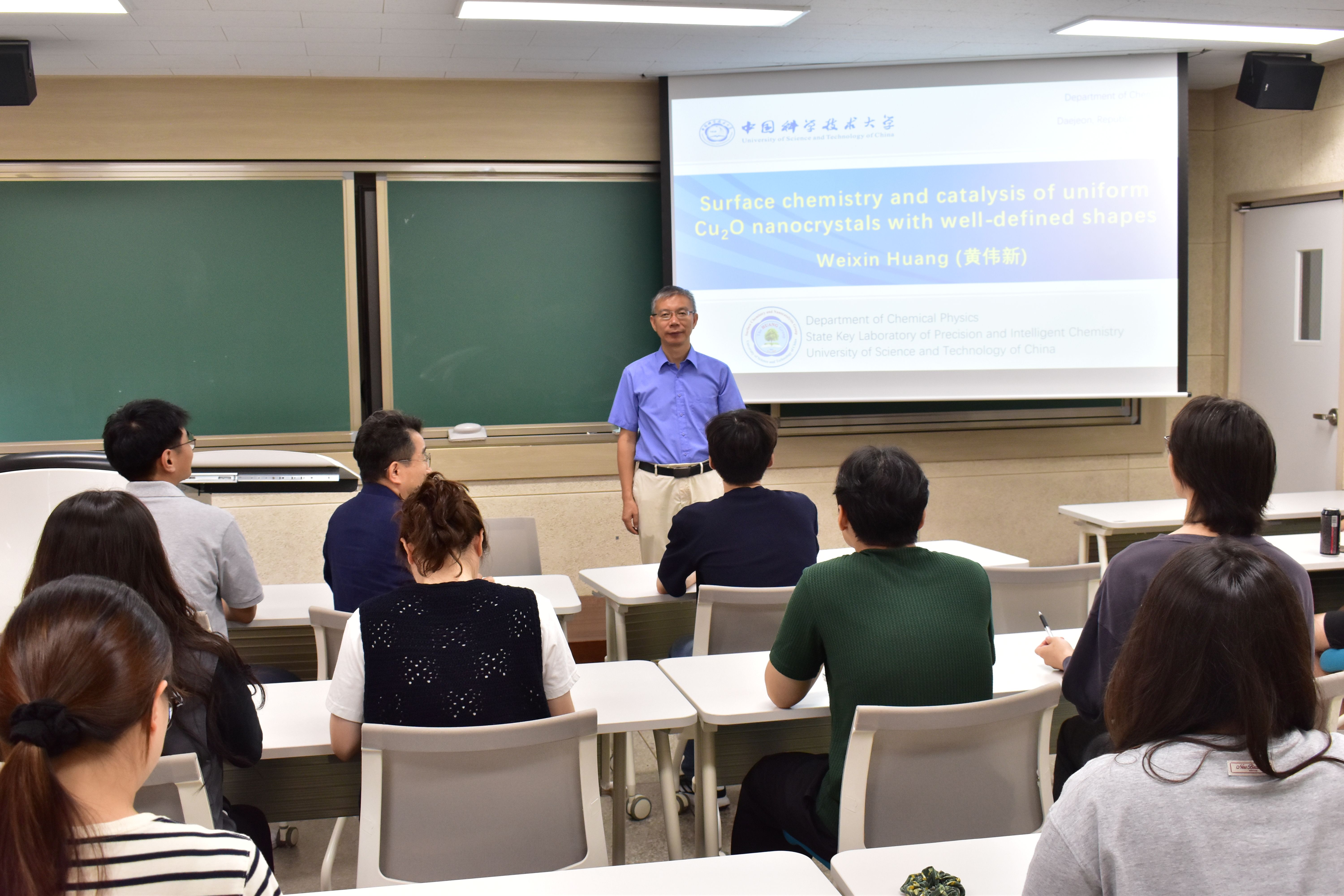 Invited Seminar with Prof. Weixin Huang